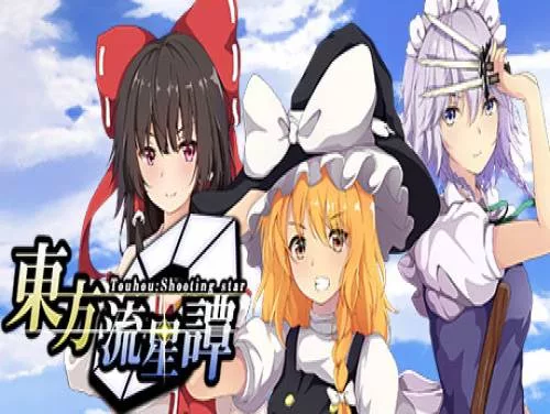 Logros y Trofeos de Touhou : Shooting Star | 東方流星譚