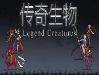 Logros y Trofeos de Legend Creatures(传奇生物)