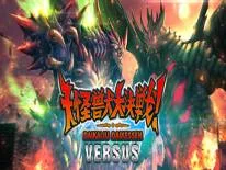 Trucos de Daikaiju Daikessen: Versus para PC