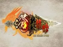 Logros y Trofeos de The Dragon Sword
