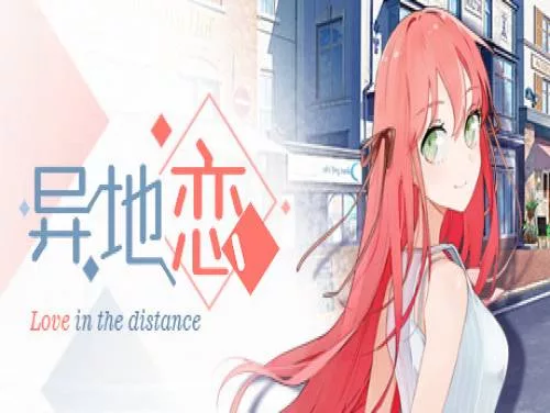 Logros y Trofeos de Love in the distance Logros y Trofeos de Love in the distance