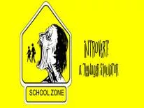 Trucos de Introvert: A Teenager Simulator para PC