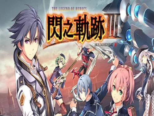 Logros y Trofeos de The Legend of Heroes: Sen no Kiseki III