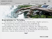 Trucos de Wanderlust: Transsiberian para Android e iPhone