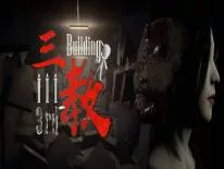 Logros y Trofeos de The 3rd Building 三教