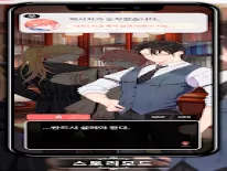 Trucos de LoveUnholyc:Like Vampire Ikemen Otome Romance Game para Android e iPhone