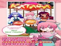 Trucos de KATAGA para Android e iPhone