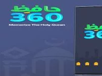 Trucos de Hafiz360 para Android e iPhone