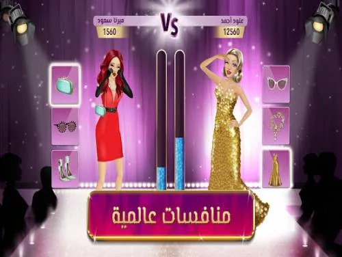 Trucos de ملكة الموضة | لعبة قصص و تمثيل para Android e iPhone Trucos de ملكة الموضة | لعبة قصص و تمثيل para Android e iPhone