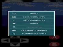 Trucos de Giochi Super Emu para Android e iPhone