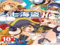 Trucos de Seven Pirates H para Switch