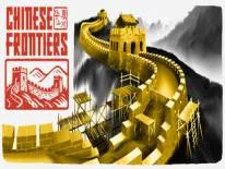 Trucos de Chinese Frontiers para PC