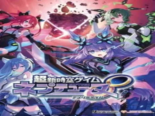 Hyperdimension Neptunia Unlimited - Película Completa Hyperdimension Neptunia Unlimited - Película Completa