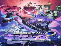 Trucos de Chou Shin Jikuu Geimu Neptune: Unlimited para PS4 e PS5